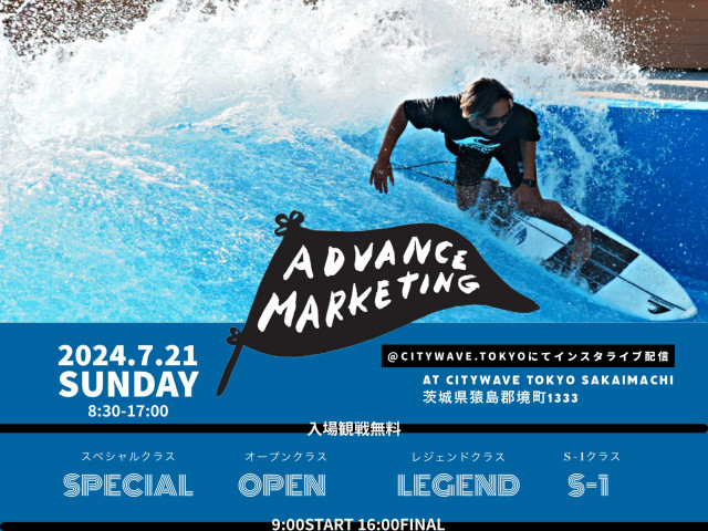 ADVANCE MARKETING presents CITYWAVE JAPAN TOUR 2ND