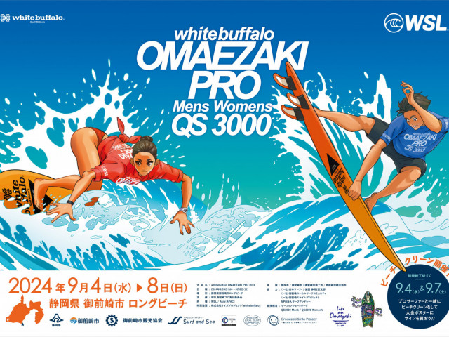 whitebuffalo OMAEZAKI PRO 2024 御前崎プロ