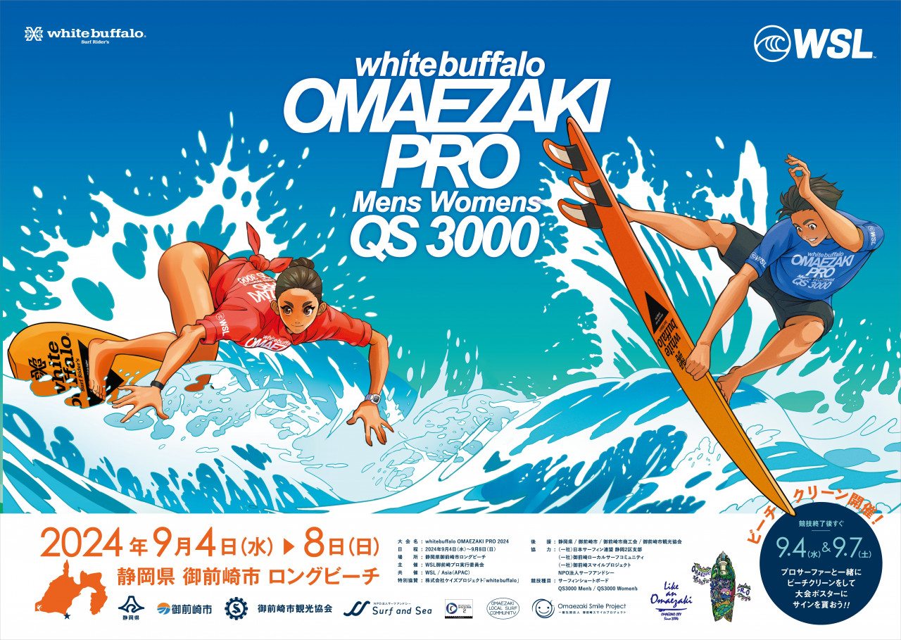 whitebuffalo OMAEZAKI PRO 2024 御前崎プロ