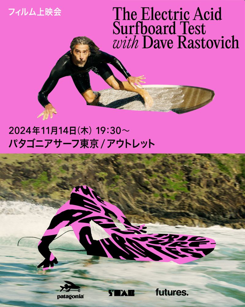 The Electric Acid Surfboard Test with Dave Rastovich